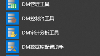 國產數據庫領航者